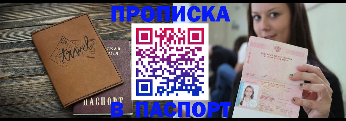 регистрация для дет. сада в Верхней Салде