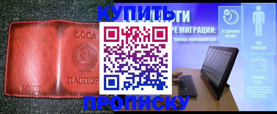 найти адрес прописки в Верхней Салде