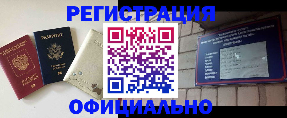 где прописаться в Верхней Салде