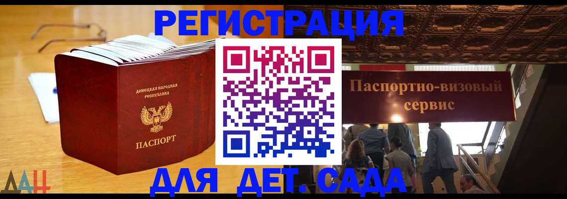 прописка ребенка в Верхней Салде
